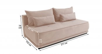 Диван-кровать 1001 бежевый (Brendoss) в Верхней Пышме - verhnyaya-pyshma.mebel-e96.ru