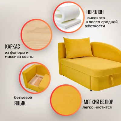 Диван-кровать левая 1050 желтый Brendoss в Верхней Пышме - verhnyaya-pyshma.mebel-e96.ru