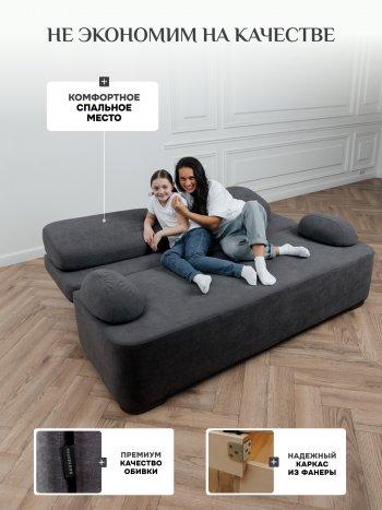 Диван Brendoss 1020 графит в Верхней Пышме - verhnyaya-pyshma.mebel-e96.ru
