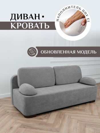 Диван Brendoss 1020 серый в Верхней Пышме - verhnyaya-pyshma.mebel-e96.ru