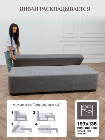 Диван Brendoss 1020 серый в Верхней Пышме - verhnyaya-pyshma.mebel-e96.ru