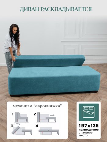 Диван Brendoss 1020 голубой (мятный) в Верхней Пышме - verhnyaya-pyshma.mebel-e96.ru