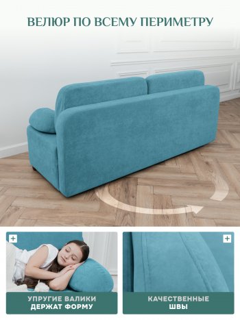 Диван Brendoss 1020 голубой (мятный) в Верхней Пышме - verhnyaya-pyshma.mebel-e96.ru
