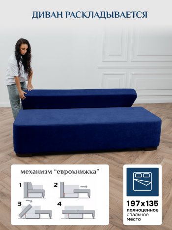 Диван Brendoss 1020 синий в Верхней Пышме - verhnyaya-pyshma.mebel-e96.ru
