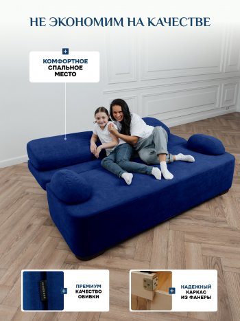 Диван Brendoss 1020 синий в Верхней Пышме - verhnyaya-pyshma.mebel-e96.ru