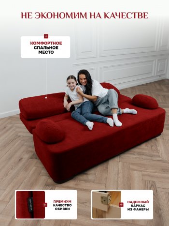 Диван Brendoss 1020 красный в Верхней Пышме - verhnyaya-pyshma.mebel-e96.ru