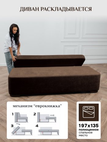 Диван Brendoss 1020 коричневый в Верхней Пышме - verhnyaya-pyshma.mebel-e96.ru