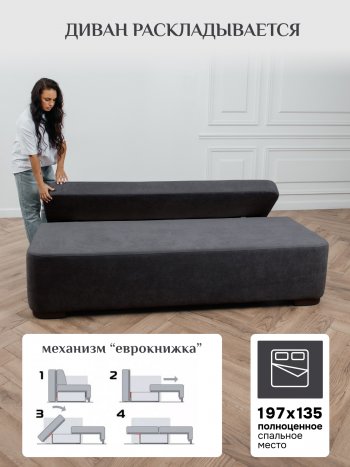 Диван Brendoss 1020 графит в Верхней Пышме - verhnyaya-pyshma.mebel-e96.ru