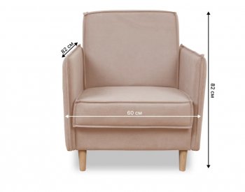 Кресло 831 Бежевый, велюр (Brendoss) в Верхней Пышме - verhnyaya-pyshma.mebel-e96.ru