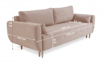Диван 920 Бежевый (Brendoss) в Верхней Пышме - verhnyaya-pyshma.mebel-e96.ru