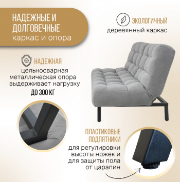 Комплект мягкой мебели Абри Серый в Верхней Пышме - verhnyaya-pyshma.mebel-e96.ru