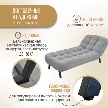Комплект мягкой мебели Абри Серый в Верхней Пышме - verhnyaya-pyshma.mebel-e96.ru