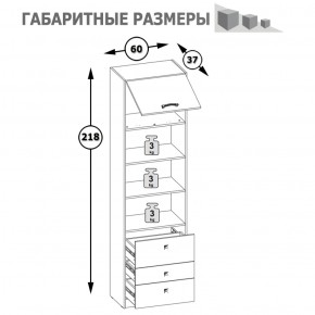 Стеллаж высокий Альфа 09.137 солнечный свет в Верхней Пышме - verhnyaya-pyshma.mebel-e96.ru