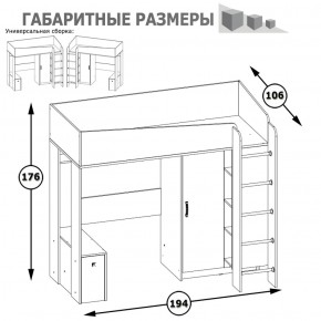 Кровать-чердак Альфа 11.20 солнечный свет в Верхней Пышме - verhnyaya-pyshma.mebel-e96.ru