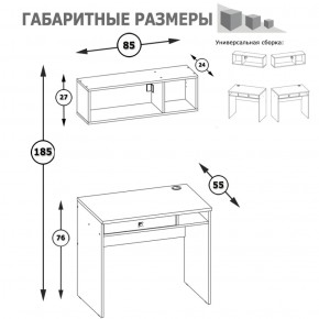 Письменный стол 12,41 + 09.129 Полка Альфа солнечный свет в Верхней Пышме - verhnyaya-pyshma.mebel-e96.ru