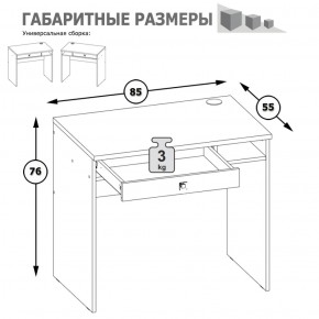 Письменный стол Альфа 12.41 солнечный свет в Верхней Пышме - verhnyaya-pyshma.mebel-e96.ru