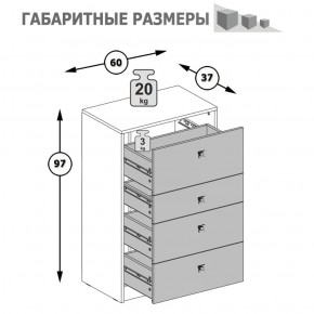 Комод Альфа 13.120 солнечный свет в Верхней Пышме - verhnyaya-pyshma.mebel-e96.ru