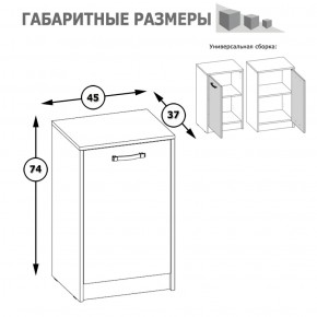 Тумба с дверкой Альфа 13.54 солнечный свет в Верхней Пышме - verhnyaya-pyshma.mebel-e96.ru