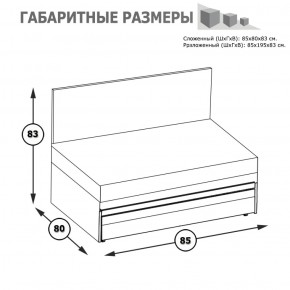 Кровать-чердак с диванным блоком Альфа солнечный свет в Верхней Пышме - verhnyaya-pyshma.mebel-e96.ru