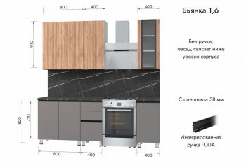 Кухонный гарнитур 1600 мм Бьянка Лиственница охотская/Смоки софт (МЛК) в Верхней Пышме - verhnyaya-pyshma.mebel-e96.ru