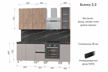 Кухонный гарнитур 2200 мм Бьянка Лиственница охотская/Смоки софт (МЛК) в Верхней Пышме - verhnyaya-pyshma.mebel-e96.ru