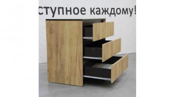 Комод 3 ящика Бостон дуб крафт (Лин) в Верхней Пышме - verhnyaya-pyshma.mebel-e96.ru