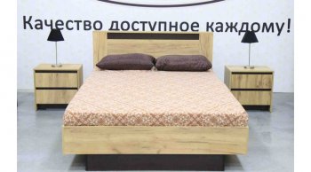 Кровать Бостон дуб крафт (Лин) в Верхней Пышме - verhnyaya-pyshma.mebel-e96.ru