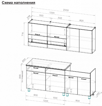 Кухонный гарнитур 2000 мм Босфор (СВ) в Верхней Пышме - verhnyaya-pyshma.mebel-e96.ru