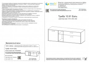 Тумба ТВ Бэль 10.91 в Верхней Пышме - verhnyaya-pyshma.mebel-e96.ru