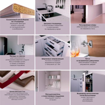 Кухонный гарнитур Элеганция 3000 мм (Санвут) в Верхней Пышме - verhnyaya-pyshma.mebel-e96.ru