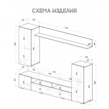 Стенка Диаманд цемент (БТС) в Верхней Пышме - verhnyaya-pyshma.mebel-e96.ru