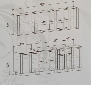 Кухонный гарнитур Диана-4У Лофт 2600 мм в Верхней Пышме - verhnyaya-pyshma.mebel-e96.ru