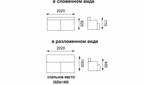 Диван - кровать Асти (замша баффало каштан) вариант №1 в Верхней Пышме - verhnyaya-pyshma.mebel-e96.ru