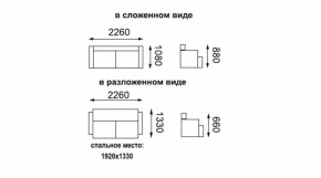 Диван - кровать ЕвроМагнат (велюр дарлинг сандал) в Верхней Пышме - verhnyaya-pyshma.mebel-e96.ru