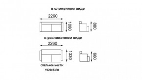 Диван - кровать ЕвроМагнат/(замша баффало серо-синяя) в Верхней Пышме - verhnyaya-pyshma.mebel-e96.ru