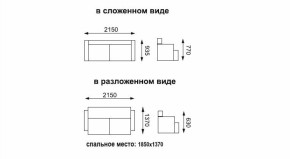 Диван - кровать Оригами (жаккард джинс/жаккард красный) в Верхней Пышме - verhnyaya-pyshma.mebel-e96.ru