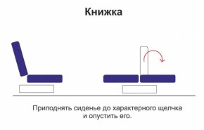 Диван - кровать Порто (микровельвет корица/микровелюр Италия/микровельвет крем) без приспинных подушек в Верхней Пышме - verhnyaya-pyshma.mebel-e96.ru