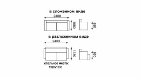 Диван - кровать Порто (микровельвет корица/микровелюр Италия/микровельвет крем) без приспинных подушек в Верхней Пышме - verhnyaya-pyshma.mebel-e96.ru