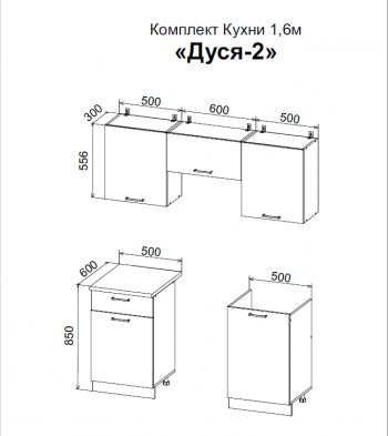 Кухонный гарнитур Дуся-2 1600 мм бунтари/цемент (ДСВ) в Верхней Пышме - verhnyaya-pyshma.mebel-e96.ru