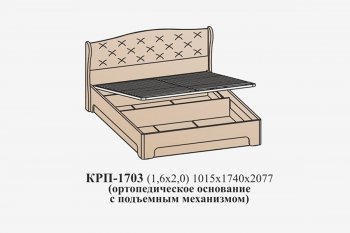 Кровать с ПМ Эйми КРП-1703 (1600) Бодега белая микровелюр Alpina (САнТан) в Верхней Пышме - verhnyaya-pyshma.mebel-e96.ru