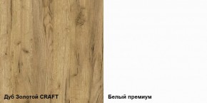 Стенка Альба (модульная) в Верхней Пышме - verhnyaya-pyshma.mebel-e96.ru