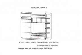 Стенка Прага-2 Анкор белый (АстридМ) в Верхней Пышме - verhnyaya-pyshma.mebel-e96.ru