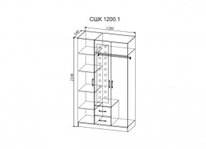 Стенка Софи (модульная) (ДСВ) в Верхней Пышме - verhnyaya-pyshma.mebel-e96.ru