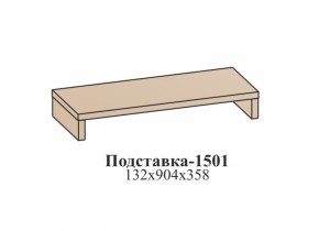 Гостиная ЭЙМИ (модульная) Бодега белая в Верхней Пышме - verhnyaya-pyshma.mebel-e96.ru