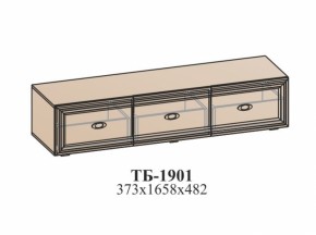 Гостиная ЭЙМИ (модульная) Бодега белая в Верхней Пышме - verhnyaya-pyshma.mebel-e96.ru