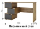 Стол компьютерный СК-11 (ВНК) в Верхней Пышме - verhnyaya-pyshma.mebel-e96.ru