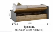 Кровать с подъемным механизмом Харви (ВНК) в Верхней Пышме - verhnyaya-pyshma.mebel-e96.ru