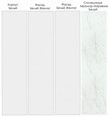 Кухонный гарнитур Жемчуг 3400 мм (Санвут) в Верхней Пышме - verhnyaya-pyshma.mebel-e96.ru