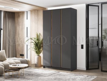 Шкаф 1200 мм 3-х ств. Келвин графит  (Миф) в Верхней Пышме - verhnyaya-pyshma.mebel-e96.ru