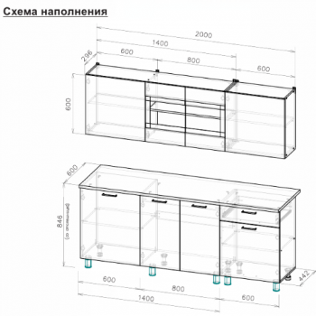 Кухонный гарнитур 2000 мм КГ-9 (СВ) в Верхней Пышме - verhnyaya-pyshma.mebel-e96.ru